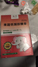 迪巧果蔬鐵嬰兒童寶寶鐵劑補(bǔ)鐵孕婦改善寶寶缺鐵氣血鈣鋅貧血補(bǔ)鐵 迪巧鐵60?！径醒b】睡覺(jué)香甜 曬單實(shí)拍圖