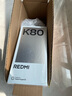 小米REDMI K80 國家補貼 第三代驍龍8 6550mAh大電池 玄夜黑 12+256 紅米5G手機 曬單實(shí)拍圖