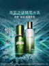 海藍之謎（LA MER）修護煥新精萃水150ml精粹水精華液護膚品化妝品中秋禮盒生日禮物 曬單實拍圖