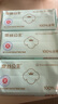 全棉時(shí)代衛(wèi)生巾醫(yī)護(hù)級(jí)超凈吸日用3包24片（290mm*24p）京東自營 曬單實(shí)拍圖