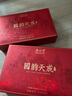 正山堂茶葉 國韻天成 小神農架野茶正山小種紅茶禮盒90g 中秋送禮 曬單實(shí)拍圖