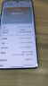realme【國(guó)家補(bǔ)貼】真我GT7 天璣9400+ 輕薄大電池快充長(zhǎng)續(xù)航 超聲波3D指紋 電競(jìng)AI游戲5G手機(jī) 12+512白 曬單實(shí)拍圖