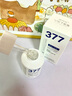 維特絲377美白精華面部精華去黃提亮抗皺緊致補(bǔ)水保濕抗氧煙酰胺護(hù)膚品 曬單實(shí)拍圖
