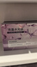 韓束水光膠原涂抹面膜補水保濕抗皺緊致淡紋提亮舒緩男女自營(yíng)生日禮物 曬單實(shí)拍圖