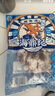 海鼎紀(jì)鮮切魷魚須900g 海鮮 燒烤火鍋 鐵板魷魚 300g/包*3包  曬單實拍圖