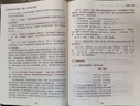 初中文言文全解一本通 2025年新版人教版七八九年級配套語文教材 掃碼名師視頻講解 與初中語文教材同步學習使用 與教材配套使用 名師譯注 曬單實拍圖