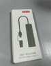 京東京造四合一Type-C轉USB雙頭分線(xiàn)器(0.2m線(xiàn)長(cháng)) 硬盤(pán)HUB集線(xiàn)器USB擴展器延長(cháng)線(xiàn)轉接轉換筆記本手機通用 曬單實(shí)拍圖