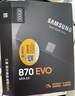 三星（SAMSUNG）500GB SSD固態(tài)硬盤(pán) SATA3.0接口 獨立緩存 AI電腦配件 讀速560MB/S 870 EVO 曬單實(shí)拍圖