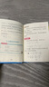 小學(xué)數(shù)學(xué)公式定律手冊 彩圖版 1-6年級小學(xué)數(shù)學(xué)公式大全 小學(xué)數(shù)學(xué)知識大全 依據(jù)義務(wù)教育數(shù)學(xué)課程標(biāo)準(zhǔn)編寫 精彩圖示 曬單實(shí)拍圖