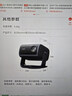 當貝F7 Pro 4K云臺投影儀 家用高清護眼三色激光 臥室家庭智能電視影院國家補貼20%（ 3000lm 4+64G） 曬單實(shí)拍圖
