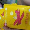 超亞健康聯(lián)名眼罩蒸汽熱敷混合香型睡眠遮光緩解眼疲勞眼部護(hù)理50片 曬單實(shí)拍圖