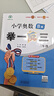 [認(rèn)準(zhǔn)官方正版] 套裝2冊(cè) 小學(xué)奧數(shù)舉一反三A版+B版三年級(jí) AI助學(xué) 小學(xué)奧數(shù)舉一反三奧數(shù)培優(yōu)數(shù)學(xué)思維訓(xùn)練數(shù)學(xué)競(jìng)賽題奧數(shù)講解練習(xí)冊(cè) 陜西人民教育出版社 曬單實(shí)拍圖
