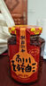 川南香辣牛肉醬200g 醬料辣椒醬拌飯拌面醬調(diào)味品涼拌菜調(diào)味料 曬單實(shí)拍圖