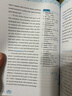 影響你一生的英語(yǔ)背誦范文大全·海闊天空（4000詞匯量版） 曬單實(shí)拍圖