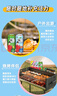 葡口 果汁飲料  多口味混裝大果肉粒新鮮果汁 490ml*15罐 曬單實(shí)拍圖