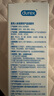 杜蕾斯（durex）凈潤人體醫(yī)用潤滑液60ml 夫妻用潤滑油房事免洗可舔 潤滑劑高潮液 曬單實拍圖