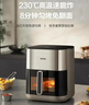 蘇泊爾（SUPOR）空氣炸鍋不用翻面 家用全自動 遠紅外加熱 6L家用多功能 可視觸控炸鍋國家補貼KD60YQ885 曬單實拍圖