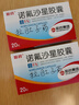 [哈藥]諾氟沙星膠囊 0.1g*20粒 1盒裝 曬單實(shí)拍圖