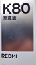 小米（MI）REDMI K80 至尊版 天璣9400+ 7410mAh大電池 砂巖灰 12GB+512GB  紅米5G手機 曬單實拍圖