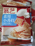 展藝 烘焙原料 食用小蘇打粉180g*4 碳酸氫鈉果蔬清潔去污自制蘇打水 曬單實拍圖