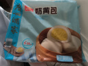 廣州酒家利口福早餐食品廣式面點(diǎn) 手抓餅包子餃子燒麥蝦餃 半成品生鮮速食兒童 奶黃包337.5g（9個(gè)裝） 曬單實(shí)拍圖