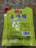 【實惠特賣】雞精批發(fā)家用煲湯炒菜調(diào)味料小包裝土雞鮮精火鍋調(diào)料 100g*10包 曬單實拍圖