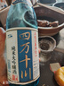 四萬(wàn)十川 山田錦 純米大吟釀720ml禮盒裝 日本清酒 原裝進(jìn)口 曬單實(shí)拍圖