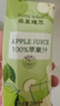 菲里維爾 FERRIS WHEEL100%蘋果汁復原果汁飲料 200ml*24瓶 便攜箱裝清甜果汁飲品 曬單實拍圖