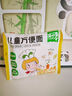 窩小芽 兒童方便面非油炸胡蘿卜谷物兒童營(yíng)養面條享寶寶嬰幼兒輔食譜 兒童方便面65g*5袋 曬單實(shí)拍圖