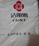 潔麗雅（Grace）A類豆豆涼席冰絲涼席夏天專用軟席單席灰色150*200cm【可水洗】 曬單實拍圖