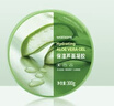屈臣氏保濕蘆薈凝膠雙瓶裝300gx2 補水保濕蘆薈膏蘆薈膠乳液面霜修復 曬單實(shí)拍圖
