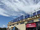 尚層空間尚層空間半包全包裝修報價 曬單實拍圖