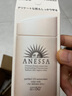 安熱沙（Anessa）【采銷直播間】倍護防曬乳親膚型60mL敏感肌粉金瓶七夕禮物 曬單實拍圖
