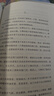 2025秋季書(shū)香共讀六年級 顏料坊的孩子工匠之書(shū) 芝麻開(kāi)門(mén)純真的成長(cháng)秘密 我和小素櫻花之約 小英雄雨來(lái)烽火少年的紅色傳奇 你是我的妹手足情深的童年故事 零碳中國少年的綠色使命 安徽少年兒童出版社 20 曬單實(shí)拍圖