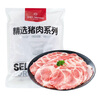 1號會(huì )員店 精選豬梅花肉片 凈重1.2kg 燒烤食材梅肉豬頸肉豬肉  曬單實(shí)拍圖