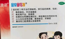 澳諾 葡萄糖酸鈣鋅口服溶液 5ml*360支 治療缺鈣鋅佝僂病 小兒發(fā)育遲緩食欲缺乏 鋅 液體鈣 葡萄糖酸鋅口服溶液 兒童鈣 鋅鈣特 鈣片 葡萄糖酸鋅 葡萄糖酸鈣 曬單實(shí)拍圖