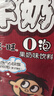 旺旺 旺仔牛奶 8原味+4原味O泡 245ml*12罐 禮盒裝 送禮佳品 曬單實(shí)拍圖