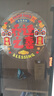 歐妮姿喬遷新居必備入宅搬家禮品喬遷之喜裝飾用品全套喬遷布置豪華35件 曬單實拍圖