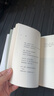 【當當 正版包郵】月光落在左手上 余秀華作品 月光落在左手上精裝珍藏版 曬單實(shí)拍圖