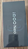 vivo iQOO Neo10 Pro+ 16GB+1TB 超級像素 驍龍8至尊版 2K Q10珠峰屏 國家補貼 學生 游戲  電競手機 曬單實拍圖