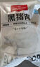 1號會(huì)員店黑豬雪花松板肉 凈重2.4斤 豬肉豬頸肉臉頰肉豬臉肉烤肉燒烤食材 曬單實(shí)拍圖