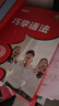 新東方官方旗艦店 PM彩虹英語(yǔ)分級閱讀兒童英語(yǔ)繪本1-9級全套 單本可選 美國圣智原版童書(shū)3-12歲少兒?jiǎn)⒚捎⒄Z(yǔ)繪本一體化英語(yǔ)閱讀解決方案 科學(xué)分級 點(diǎn)讀版 PM彩虹英語(yǔ)8級（5年級適用） 曬單實(shí)拍圖