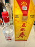 五糧液 五糧春一代 45度濃香型白酒 雙瓶裝 45度 250mL 2瓶 盒裝（含禮袋） 曬單實(shí)拍圖