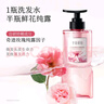 半畝花田【孫穎莎】鮮花純露洗發(fā)水控油蓬松持久留香頭膏去油男女士500g 曬單實拍圖