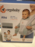 ERGObaby美國二狗原裝進(jìn)口嬰兒腰凳Alta嬰兒坐墊式2合1寶寶透氣款背帶腰凳 Alta腰凳透氣款-珍珠灰 曬單實(shí)拍圖