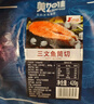 美加佳智利高蛋白三文魚筒切(大西洋鮭)凈重2斤（6-9袋） 單塊真空裝  曬單實拍圖