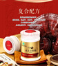 無(wú)限極（INFINITUS）養固健靈芝皇膠囊300mg/粒*120粒無(wú)極限官方旗艦正品店 曬單實(shí)拍圖