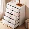 幻狐 （DREAM FOX ） 斗柜家用儲物柜簡(jiǎn)約抽屜櫥多層收納柜客廳臥室多功能柜子 【五層六抽款】暖白色 曬單實(shí)拍圖