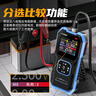 FNIRSI菲尼瑞斯鋰電池內(nèi)阻儀高精度電壓電阻測量儀18650蓄電池內(nèi)阻檢測 曬單實(shí)拍圖
