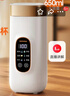 摩動（modong）便攜式燒水杯650ml便攜燒水壺電熱水壺電熱水杯燒水壺煮茶泡奶旅行出差加熱杯節(jié)日禮物MD-DSB01A 曬單實拍圖